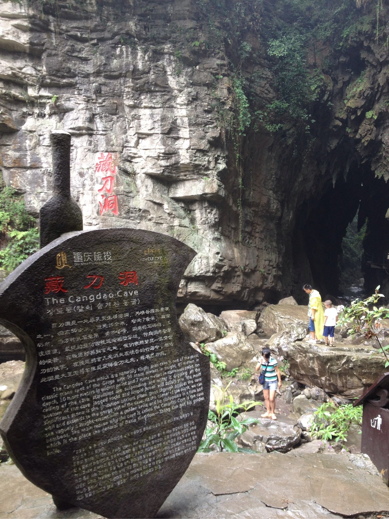 重庆金刀峡风景区_重庆金刀峡风景区门票_重庆金刀峡