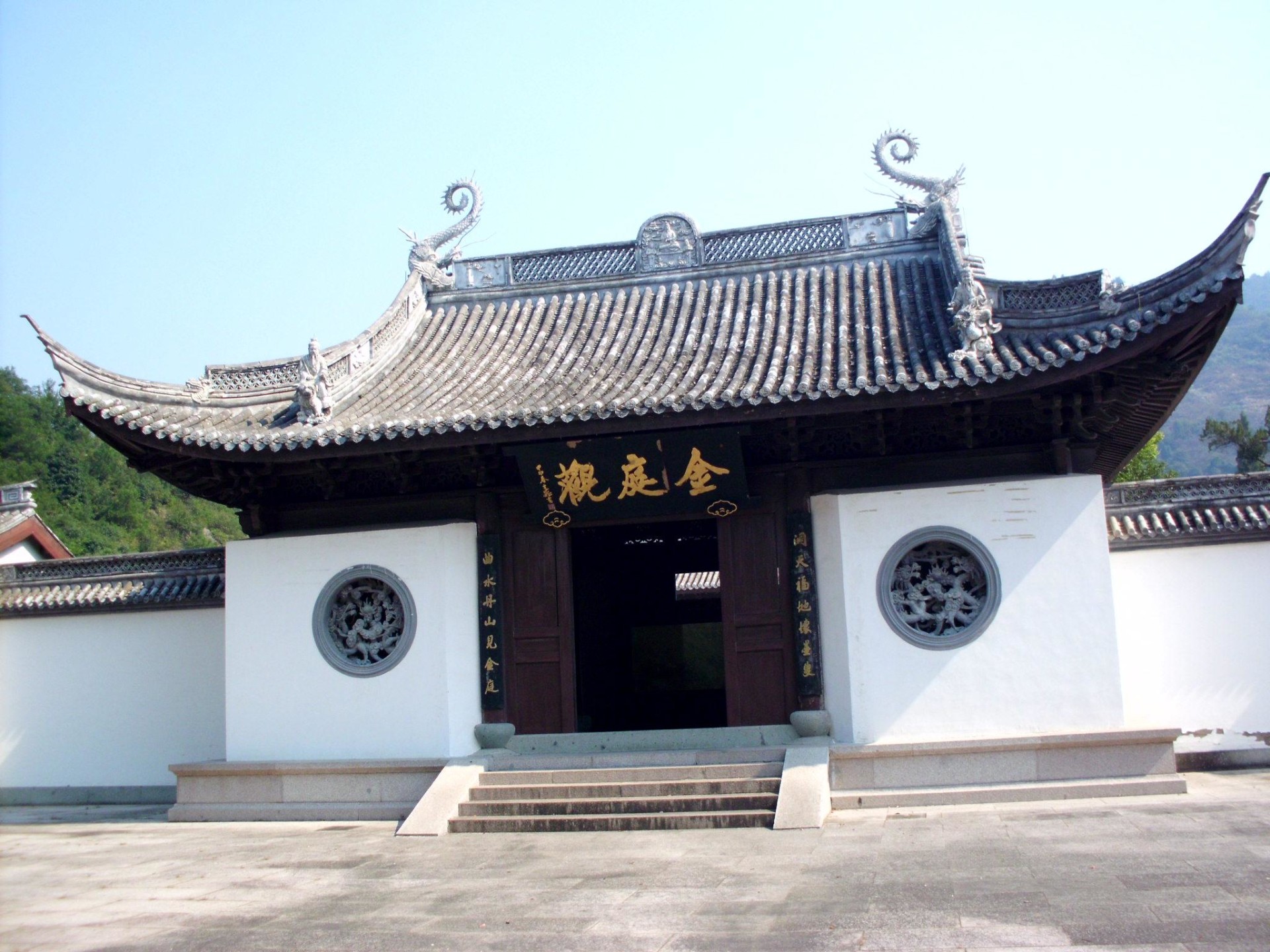嵊州
