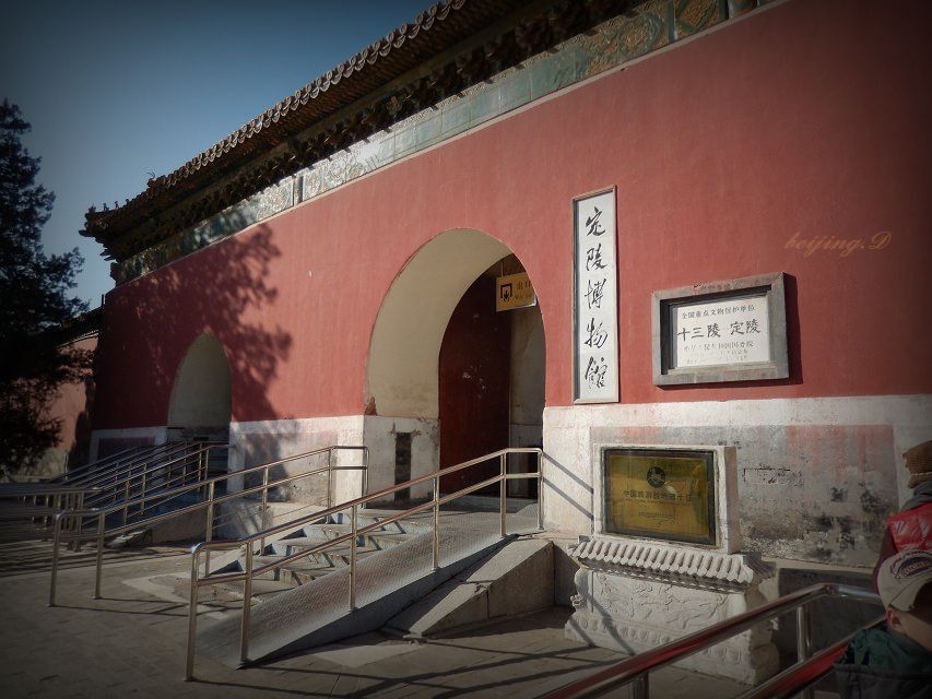 十三陵定陵